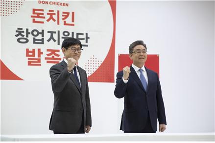 돈치킨, 초기 창업 비용 지원하는 ‘창업지원단’ 발족