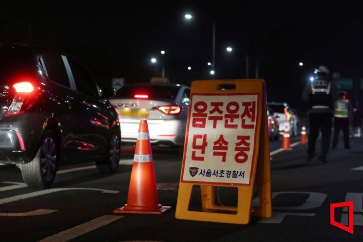 '면허취소 수준' 만취 상태로 남산3호터널 요금소 들이받은 20대 운전자