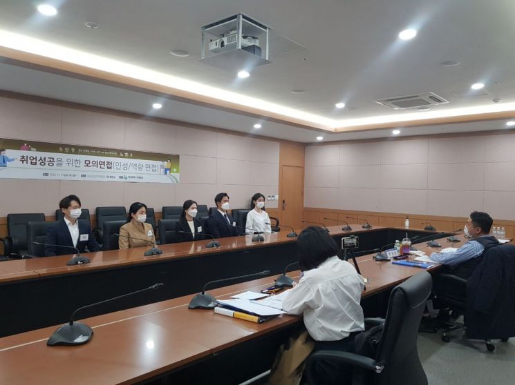 지난해 청년친화형 스마트산단 잡벨트 사업에 참여한 취업준비생들이 모의면접 체험을 하고 있다.