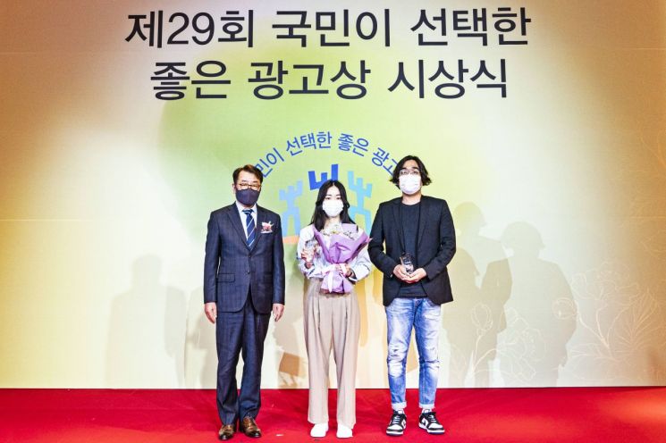 25일 열린 '국민이 선택한 좋은 광고상' 시상식에 (왼쪽부터) 최영범 한국광고주협회 운영위원장, 류정은 LG유플러스 선임, 신혁 LBEST 책임이 참석해 기념사진을 찍고 있다.