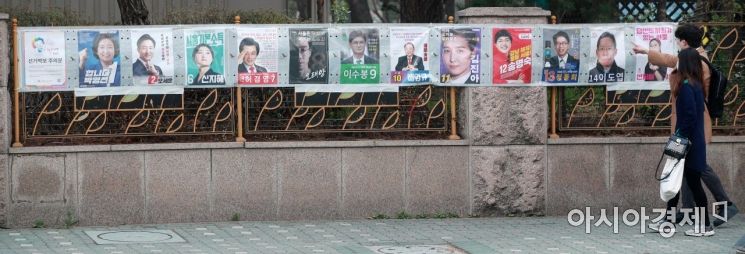 [포토] 선거벽보 바라보는 시민들