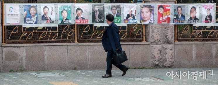 [포토] '누구를 뽑을까'