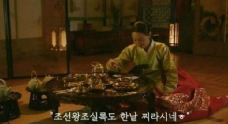 tvN 퓨전 사극 드라마 '철인왕후'에서 '조선왕조실록'을 '지라시'라 표현해 역사 왜곡 논란이 불거진 바 있다. 사진=tvN '철인왕후' 화면 캡처.