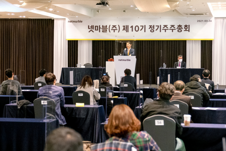 [슈퍼주총데이] 카겜, 블록체인 사업 다각화 시동…넷마블은 보상체계 정비