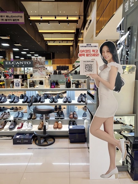 엘칸토, 전속모델 유하 등신대 QR코드 이벤트 실시… 1만원 할인쿠폰 증정