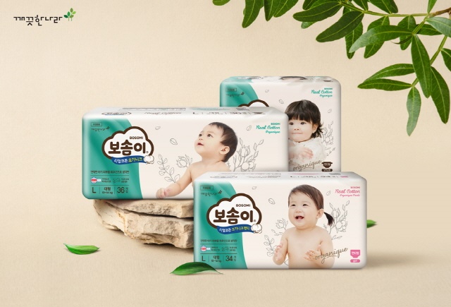 깨끗한나라 보솜이 리얼코튼 오가니크. [사진=깨끗한나라]