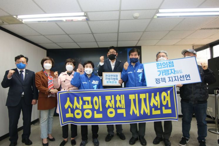 소공인들 “박영선이 희망이다!”...선거 운동 첫날 직능단체 박영선 지지선언 '절정'