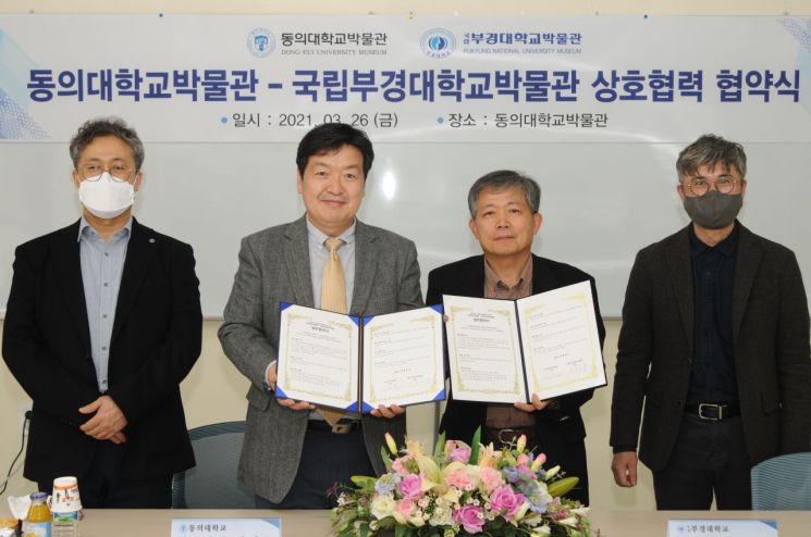 Pukyong National University and Dong-Eui University Museums have signed an agreement regarding exhibitions and exchanges.