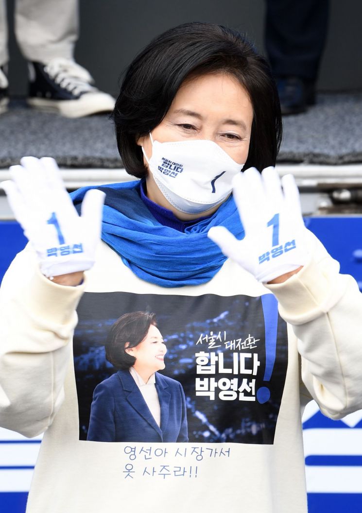 박영선 더불어민주당 서울시장 후보가 28일 오전 서울 서초구 고속버스터미널 경부선 광장에서 집중 유세에 나서고 있다. [이미지출처=연합뉴스]