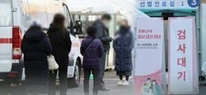 대전 서구 횟집 발 코로나19가 인근 감성주점 손님들에게도 번졌을 정황이 나와 방역 당국이 초긴장 상태다. 사진 = 연합뉴스