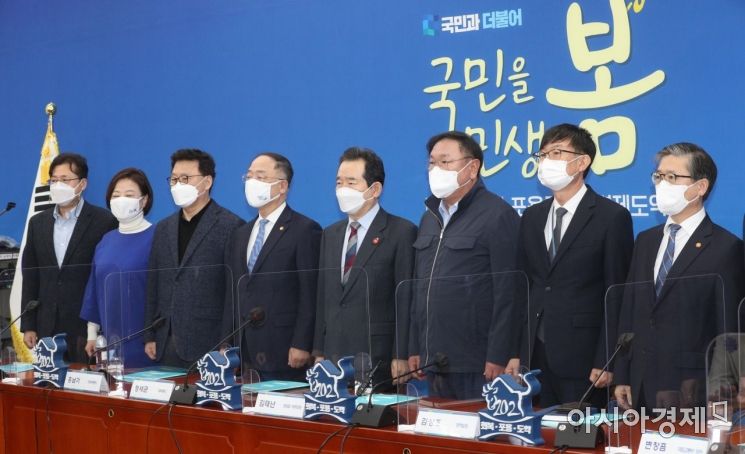 정세균 국무총리와 김태년 더불어민주당 대표 직무대행이 28일 오후 서울 여의도 국회에서 열린 제4차 고위당정협의회에서 기념촬영을 하고 있다. 당정은 회의에서 공직자 재산 등록 확대 등 불법행위 차단 대책과 함께 한국토지주택공사(LH) 조직 개편 등 혁신 방안 등을 논의한다.왼쪽부터 홍익표 민주당 정책위의장, 진선미 국토교통위원장, 박광온 민주당 사무총장, 홍남기 경제부총리 겸 기획재정부 장관, 정 총리, 김 직무대행, 김상조 청와대 정책실장, 변창흠 국토교통부 장관./국회사진기자단