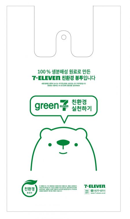 세븐일레븐, 친환경상품 라인업 강화 … 무라벨 생수 매출 80%↑