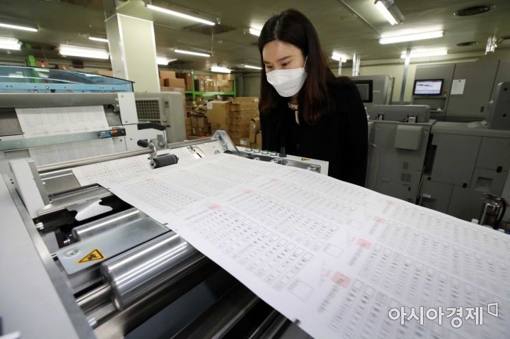 한 인쇄소에서 투표용지가 인쇄되고 있다. [사진제공=아시아경제DB]