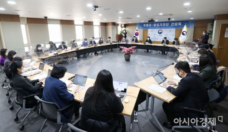 29일 정부세종청사에서 유은혜 부총리와 교육부 출입기자단 간담회가 열렸다.