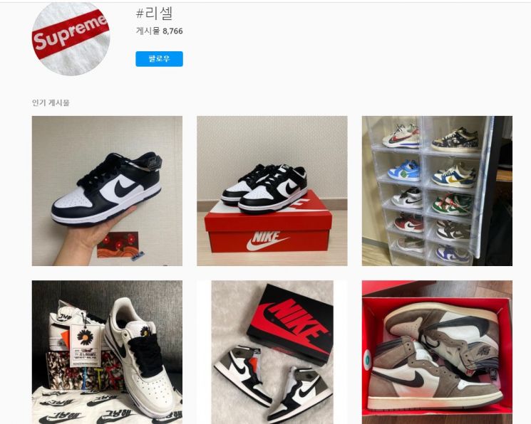 If you search for 'Resell' on Instagram, you can see numerous sneaker posts. Photo by Instagram capture