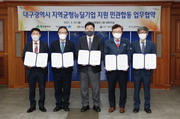 (왼쪽부터)권대수 대구테크노파크 원장, 정윤모 기보 이사장, 홍의락 대구광역시 경제부시장, 임성훈 대구은행장, 김한식 대경중기청장이 협약식 후 기념촬영을 하고 있다.