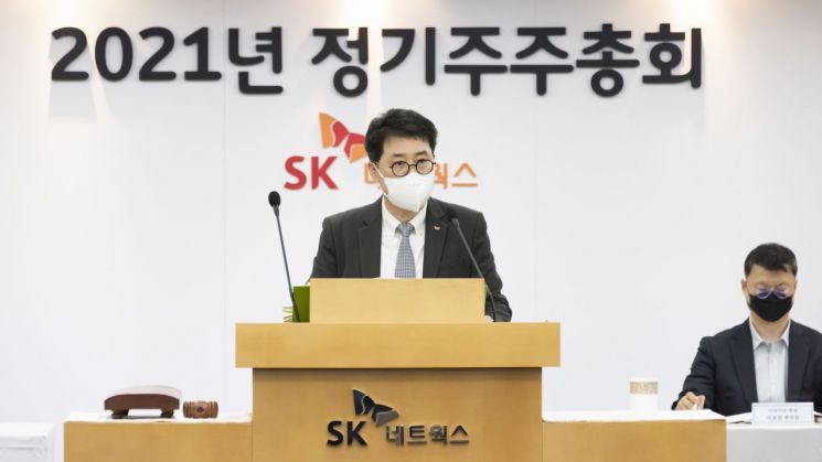 SK네트웍스, 정기주총 개최…"미래가치 있는 사업에 적극 투자할 것"