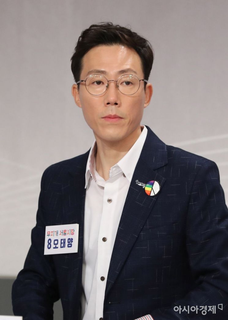 오태양 미래당대표, 준강제추행 혐의 검찰 송치