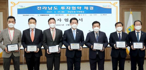 전남도, 글로벌 해상풍력·바이오 기업 유치 ‘박차’