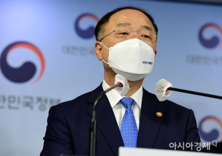 "전국민을 '잠재적 땅투기꾼'으로 몰아"…투기대책 논란