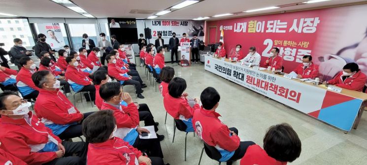 30일 국민의힘 박형준 부산시장 후보 사무실에서 주호영 원내대표와 이종배 정책위원장 등이 부산시장 보궐선거 지원을 위한 확대 원내대책회의를 하고 있다. 2021.3.30
    ccho@yna.co.kr [이미지출처=연합뉴스]