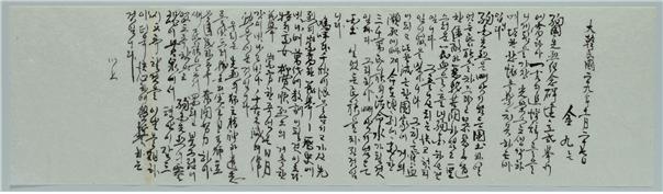 백범 김구 선생 추도사