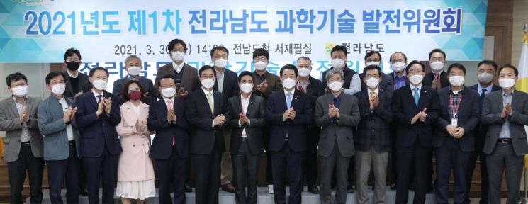 김영록 전라남도지사가 30일 오후 도청 서재필실에서 열린 2021년 제1차 전라남도과학기술발전위원회에서 문승현·최용국 위원장을 및 위원들과 기념촬영을 하고 있다. 사진=전남도 제공