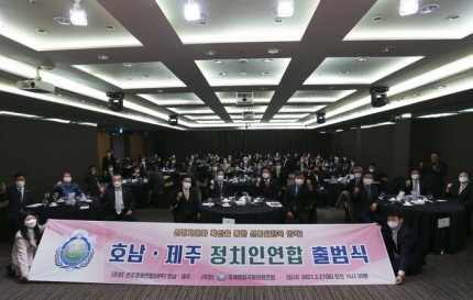 호남 제주 정치인연합이 신정치문화 확산을 통한 신통일한국 안착을 향해 라마다플라자광주호텔에서 이상재 천주평화연합(UPF) 호남 제주회장과 김한종 전라남도의회 의장, 고재유 전 광주광역시장, 김희수 전 전라북도의회 의장을 비롯 관내 100여명의 각계 지도자들이 기념촬영을 하고 있다.   사진자료=천주평화연합(UPF) 호남 제주회 제공