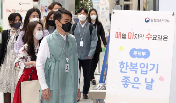 매월 마지막 수요일 '한복 입기 좋은 날' 지정