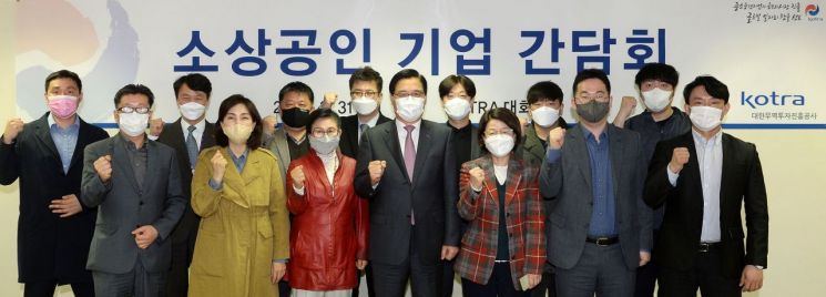 KOTRA는 31일 서울 염곡동 본사에서 '소상공인 수출 활성화를 위한 간담회'를 열었다. 이날 간담회에서 권평오 KOTRA 사장(앞줄 가운데) 등 참석자들이 기념 촬영을 하고 있다./사진=KOTRA