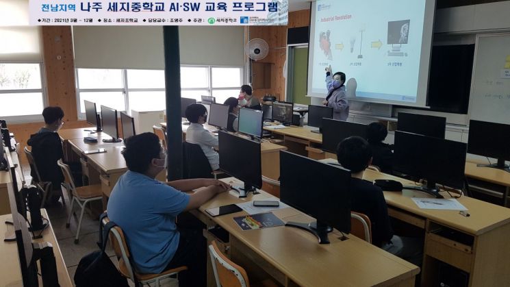 조선대 SW중심대학사업단, 나주 세지중 ‘방과 후 AI·SW교육 프로그램’ 운영