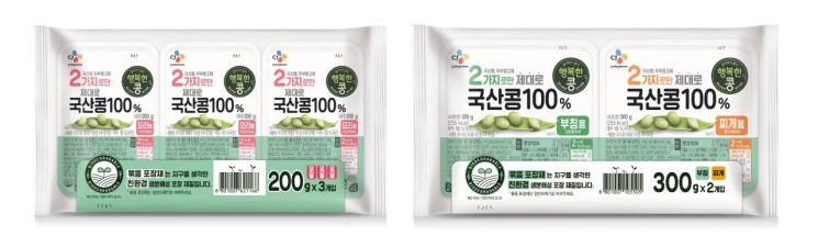 CJ제일제당, 생분해 소재 ‘행복한콩 두부’ 포장에 적용