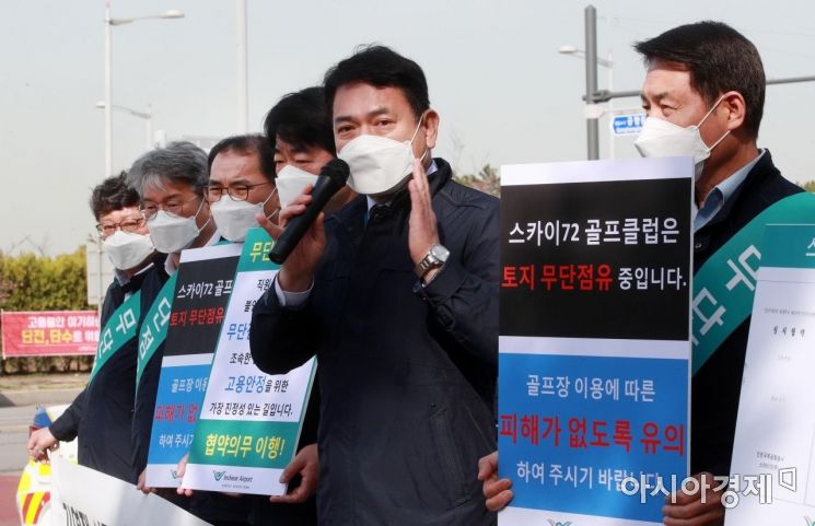 인천공항공사 "법원, 스카이72 단전금지 가처분 깊은 유감"
