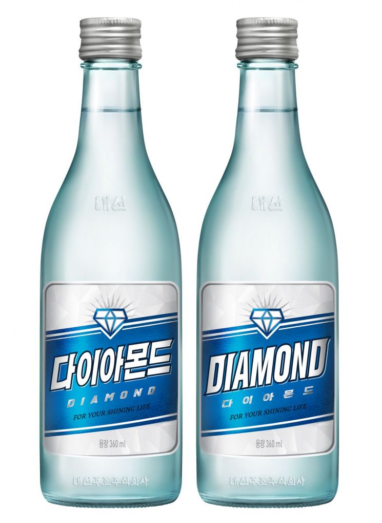 다이아몬드 소주.