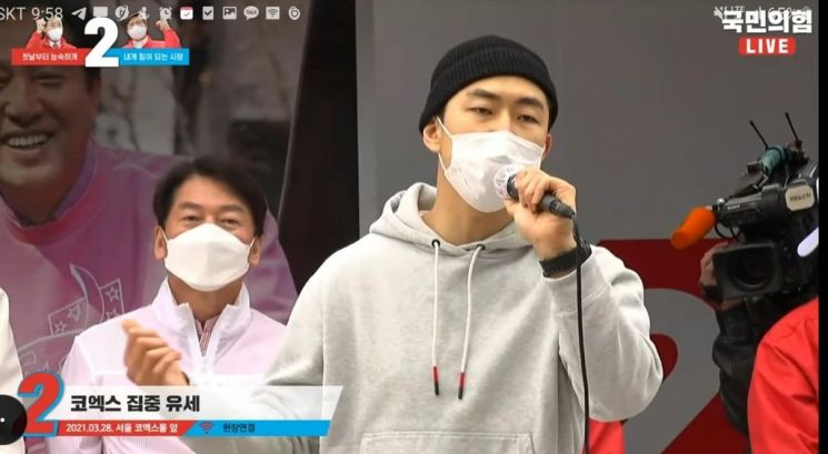 오세훈 후보 유세트럭 위에 올라 연설하는 청년 유모씨 [이미지출처=연합뉴스]