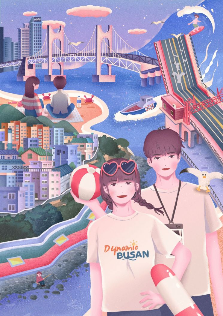 '해양 부산' 누가 잘 그렸나? 부경대, 2021 해양수도 부산 해역 일러스트 공모전 시상 - 아시아경제