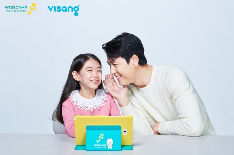 코로나 확산세에 홈스쿨링↑… 비대면 학습법 제시한 ‘와이즈캠프’ 눈길 