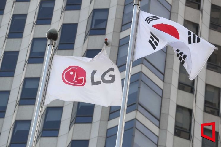 LG, '미래인재 육성 거점' 남산리더십센터 오픈