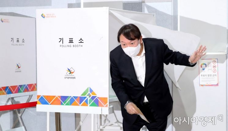 윤석열 전 검찰총장이 4·7 서울시장 보궐선거 사전투표 첫날인 2일 서울 서대문구 남가좌1동 주민센터에 마련된 사전투표소에서 투표를 하고 있다. /문호남 기자 munonam@