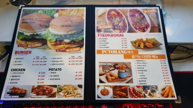국내 한 PC방은 일반 레스토랑을 방불케 하는 음식 메뉴를 선보여 소비자들의 관심을 모으기도 했다. / 사진=인터넷 홈페이지 캡처