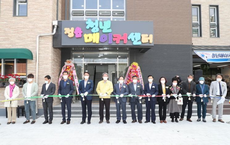 정읍시, 청년 일자리 창출 위한 ‘청년 메이커센터’ 개관