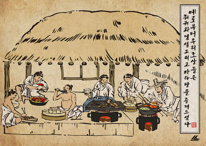사진=라카이코리아 홈페이지