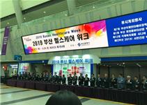 2019년 행사 사진.