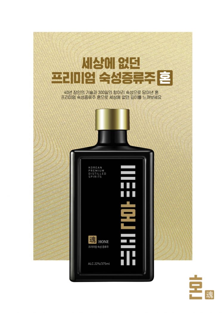 골든블루, 숙성 증류주 '혼' 이마트 입점 