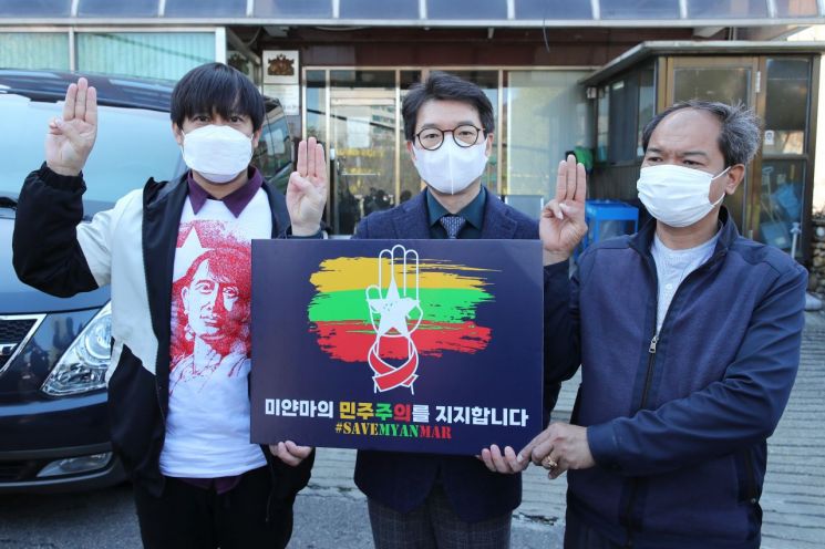 [포토]정원오 성동구청장 미얀마 민주화운동 지지 선언