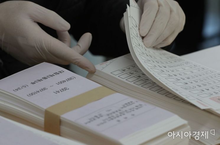 4.7 재보궐선거를 이틀 앞둔 5일 서울시내 각 투표소 투표관리관들이 서울 영등포 선관위 대회의실에서 투표용지 최종 검수와 봉인작업을 하고 있다./강진형 기자aymsdream@