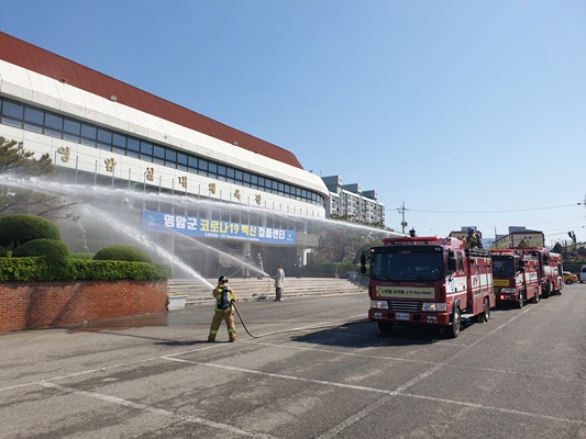 영암소방서, 코로나19 예방접종센터 화재진압훈련