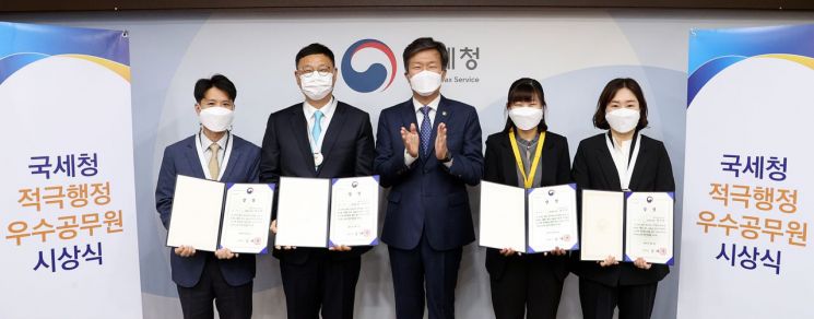 양도세 판정기·카톡 민원 서비스 내놓은 국세청 공무원 상 받았다