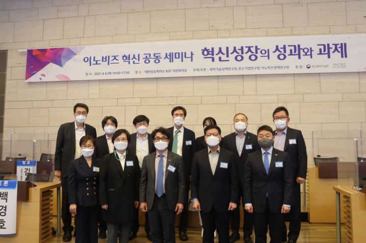 이노비즈정책연구원은 과학기술정책연구원, 중소기업연구원과 함께 '중소기업 혁신성장의 성과와 과제'를 주제로 한 '이노비즈 혁신 공동 세미나'를 6일 개최했다. 앞줄 왼쪽 두번째부터 문미옥 과학기술정책연구원장, 임병훈 이노비즈협회장, 이정동 청와대 경제과학특별보좌관. 뒷줄 왼쪽 첫번째는 이동주 중소기업연구원장 직무대행. [사진 =이노비즈협회]