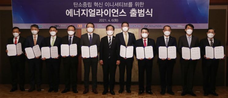 6일 오후 열린 탄소중립 혁신 이니셔티브를 위한 '에너지얼라이언스 출범식'에서 참석자들이 협약서에 서명 후 기념촬영을 하고 있다. 왼쪽부터 허용석 현대경제연구원 대표이사, 김상우 DL에너지 대표이사, 장연인 두산중공업 대표이사, 정기섭 포스코에너지 대표이사, 유정준 SK E&S 대표이사, 성윤모 산업통상부 장관, 허용수 GS에너지 대표이사, 구자용 E1 대표이사, 정인섭 한화에너지 대표이사, 김동욱 현대차 부사장, 송원표 효성중공업 부사장.<이미지출처:연합뉴스>